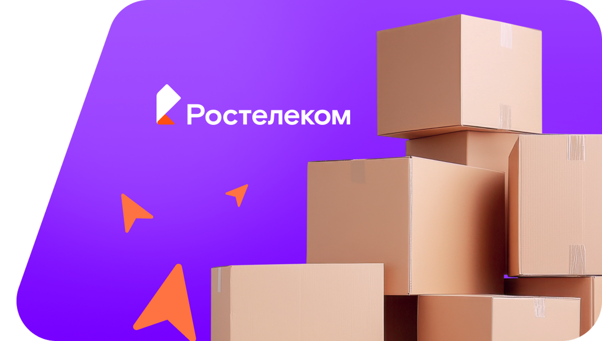 Переезд в новую квартирув село Кутлуюлово (Республика Башкортостан)